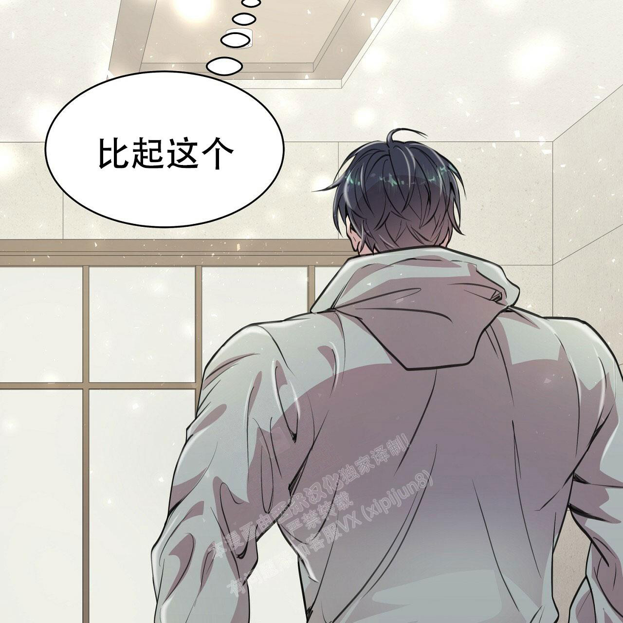 《双向单恋》漫画最新章节第11话免费下拉式在线观看章节第【57】张图片