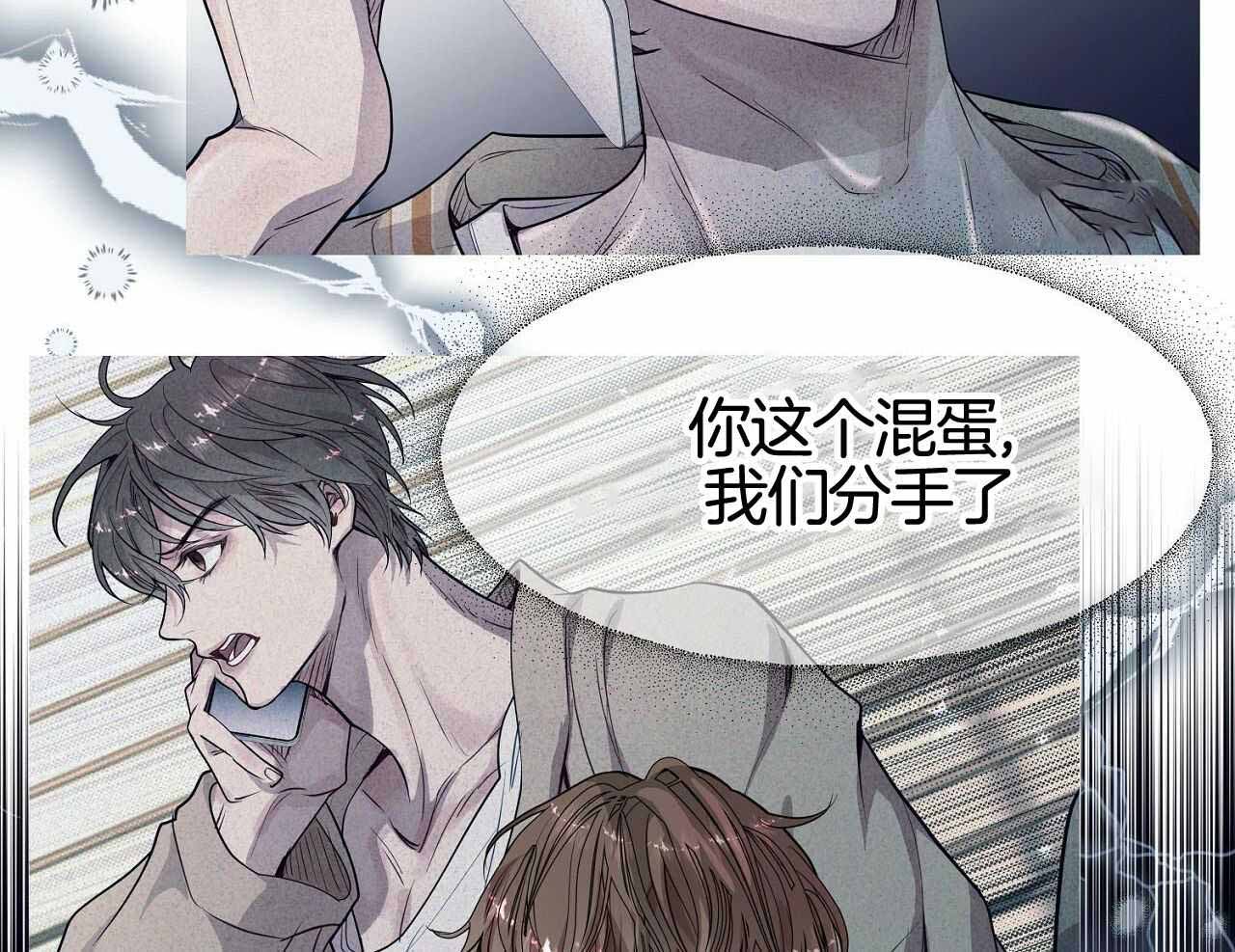 《双向单恋》漫画最新章节第19话免费下拉式在线观看章节第【11】张图片