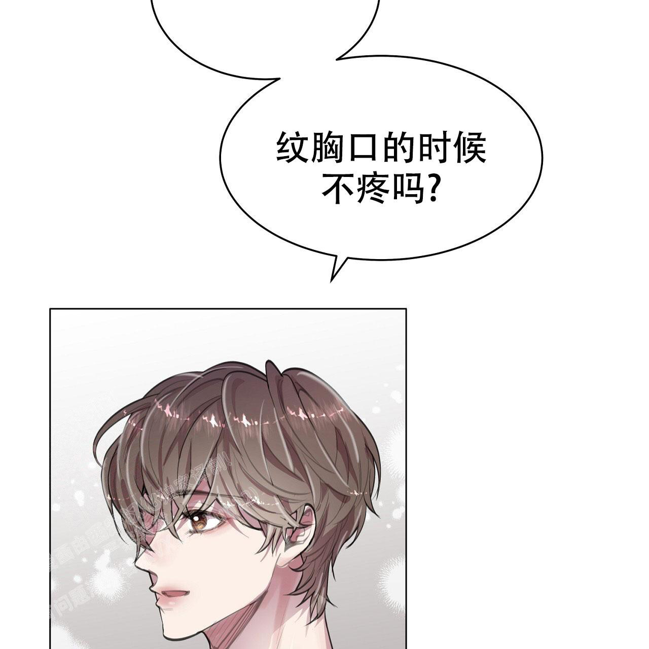 《双向单恋》漫画最新章节第21话免费下拉式在线观看章节第【126】张图片