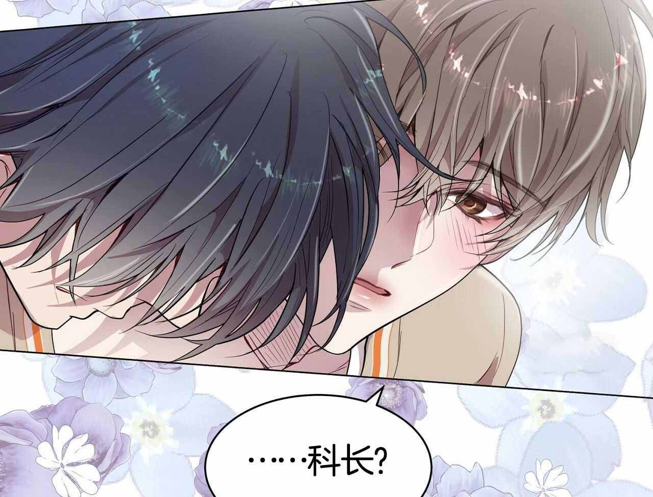 《双向单恋》漫画最新章节第20话免费下拉式在线观看章节第【19】张图片