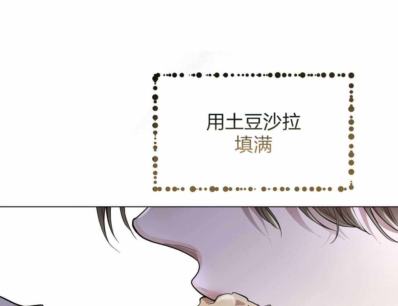 《双向单恋》漫画最新章节第16话免费下拉式在线观看章节第【11】张图片