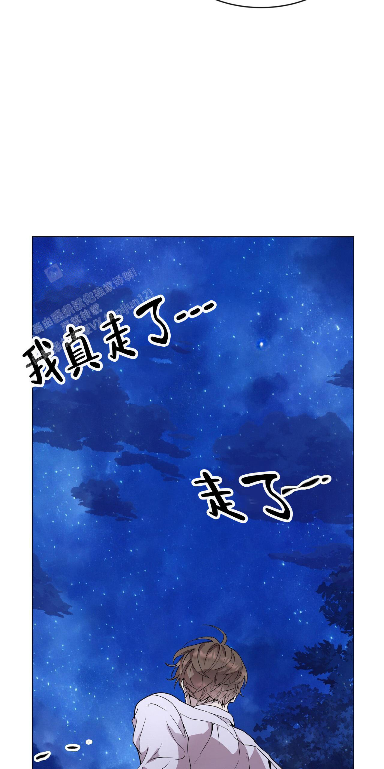 《双向单恋》漫画最新章节第33话免费下拉式在线观看章节第【42】张图片