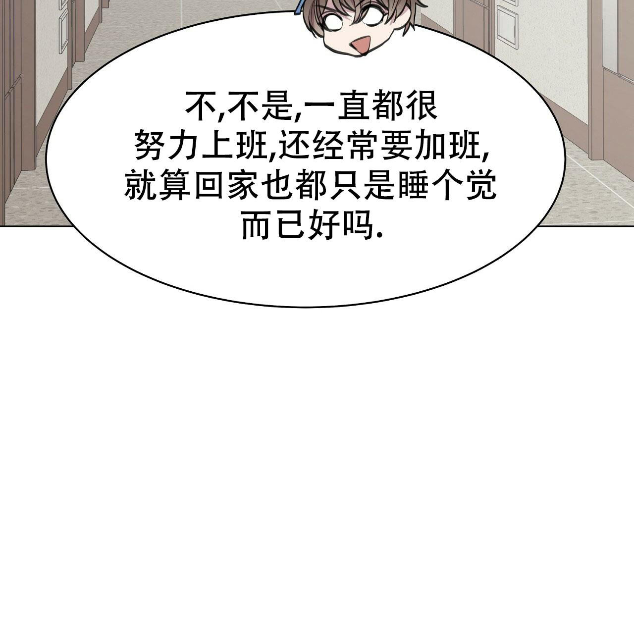 《双向单恋》漫画最新章节第9话免费下拉式在线观看章节第【10】张图片