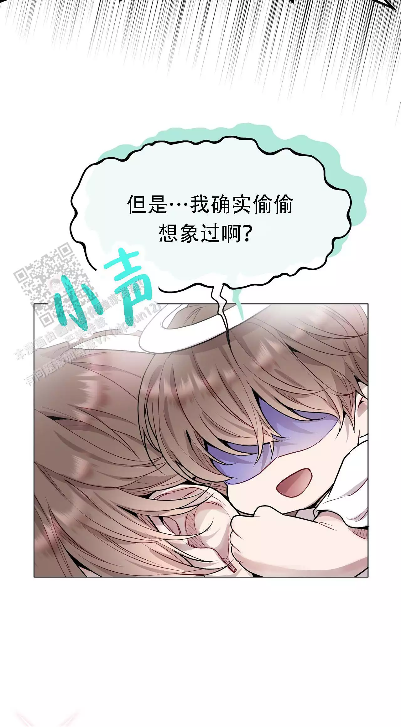 《双向单恋》漫画最新章节第37话免费下拉式在线观看章节第【28】张图片