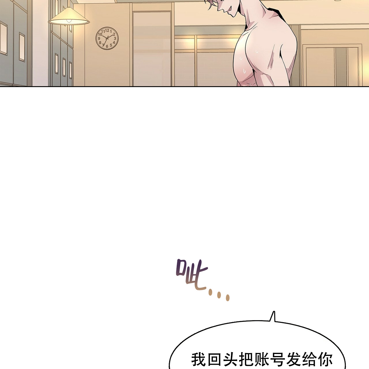 《双向单恋》漫画最新章节第1话免费下拉式在线观看章节第【11】张图片