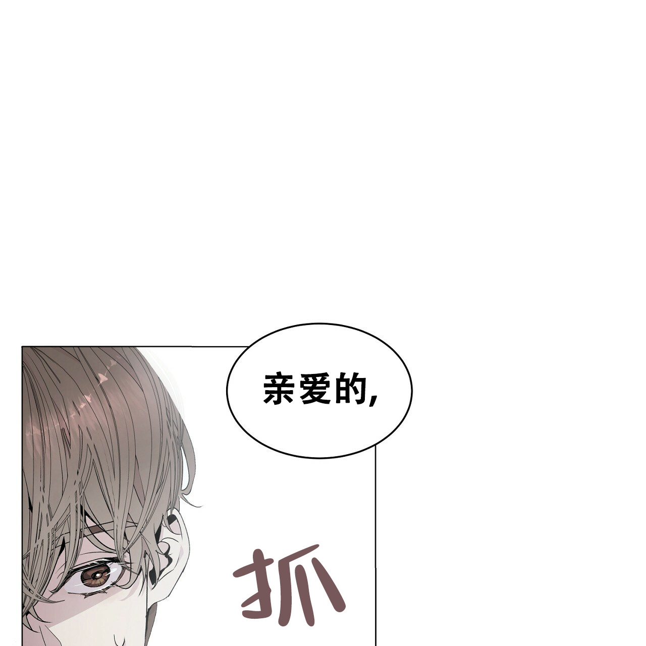 《双向单恋》漫画最新章节第1话免费下拉式在线观看章节第【48】张图片