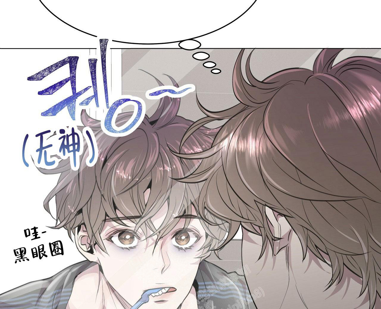 《双向单恋》漫画最新章节第7话免费下拉式在线观看章节第【63】张图片