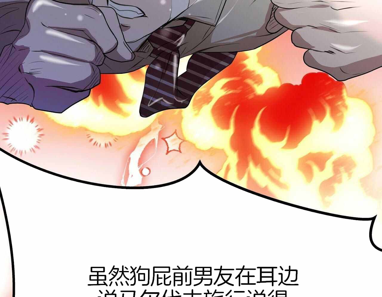 《双向单恋》漫画最新章节第15话免费下拉式在线观看章节第【21】张图片