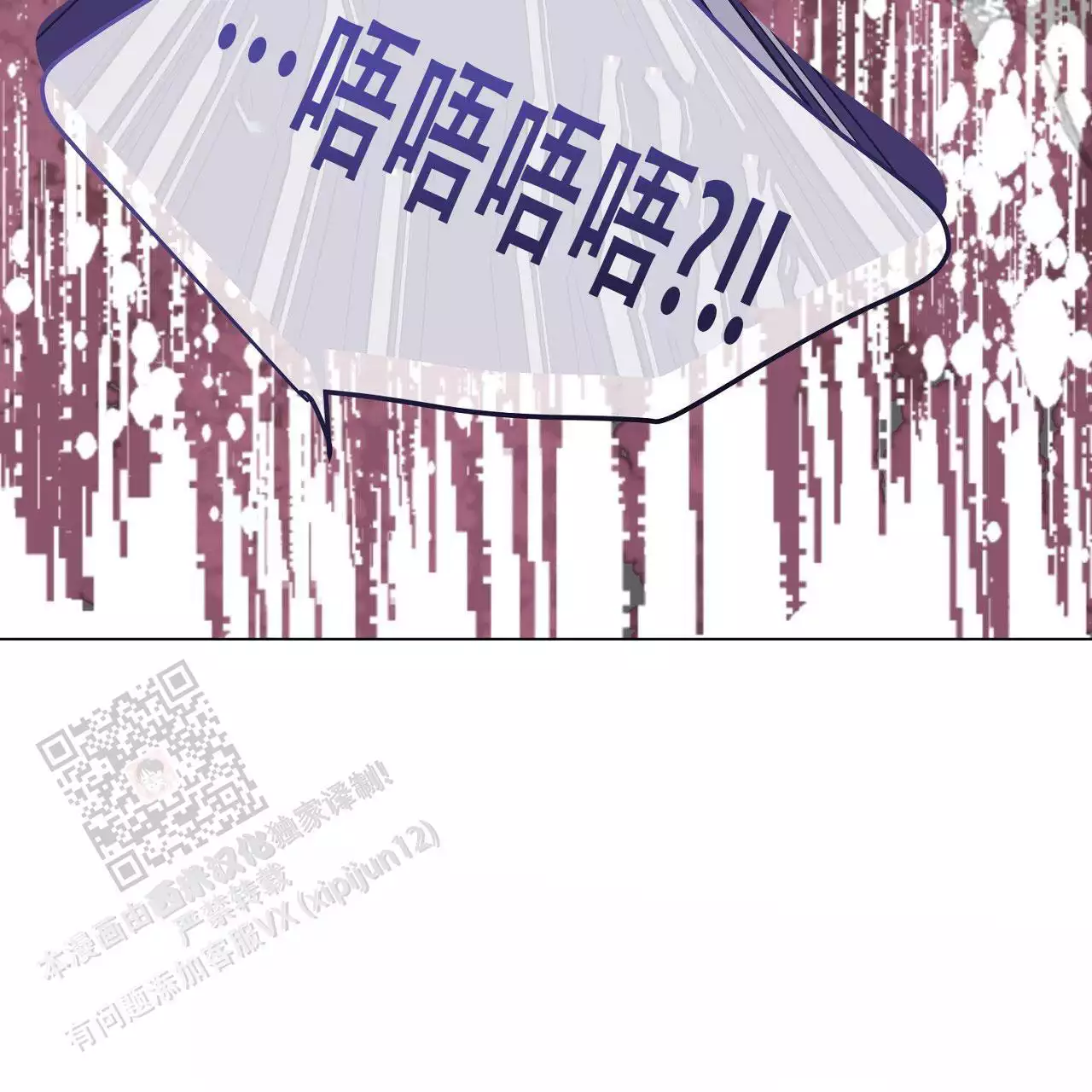 《双向单恋》漫画最新章节第44话免费下拉式在线观看章节第【117】张图片