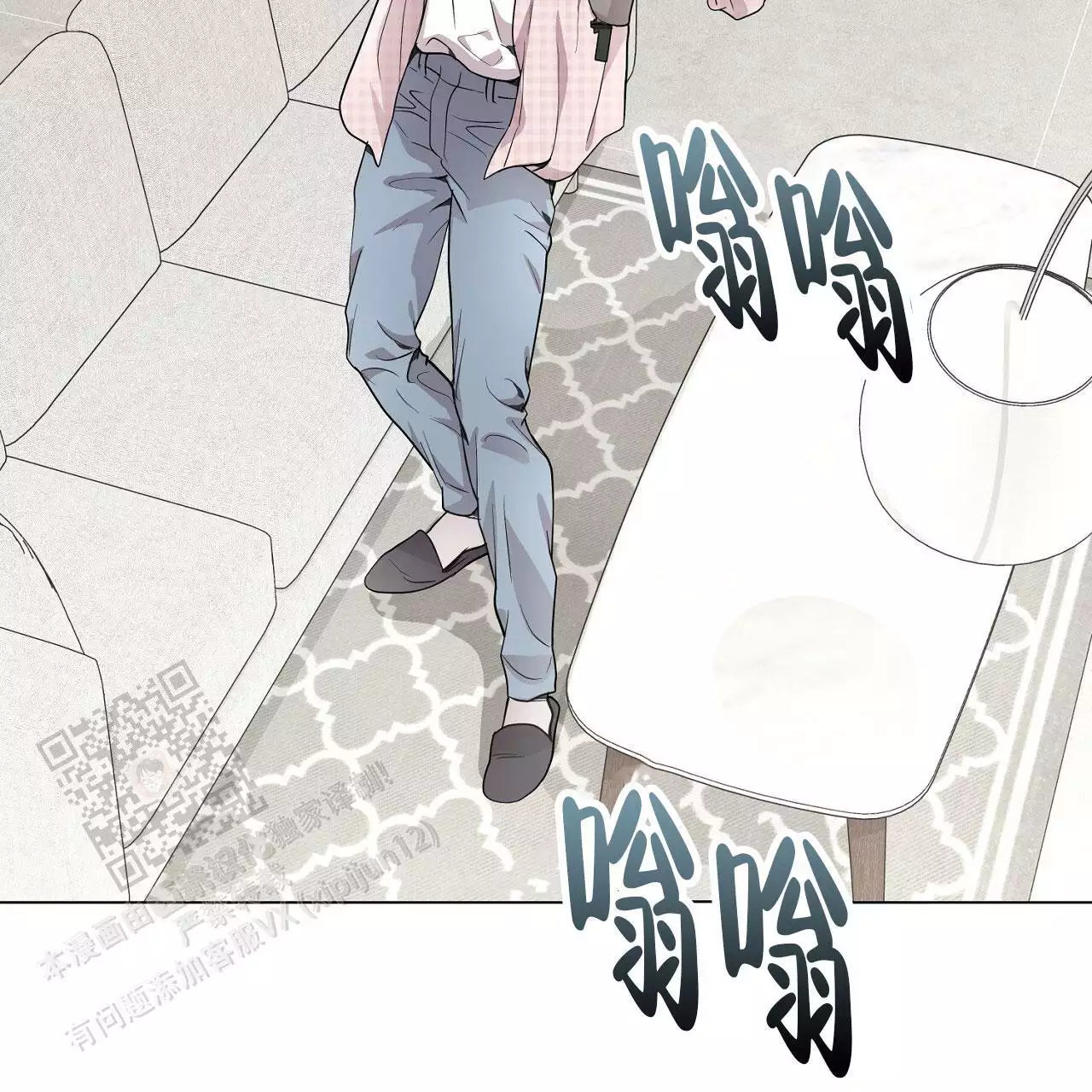 《双向单恋》漫画最新章节第43话免费下拉式在线观看章节第【81】张图片