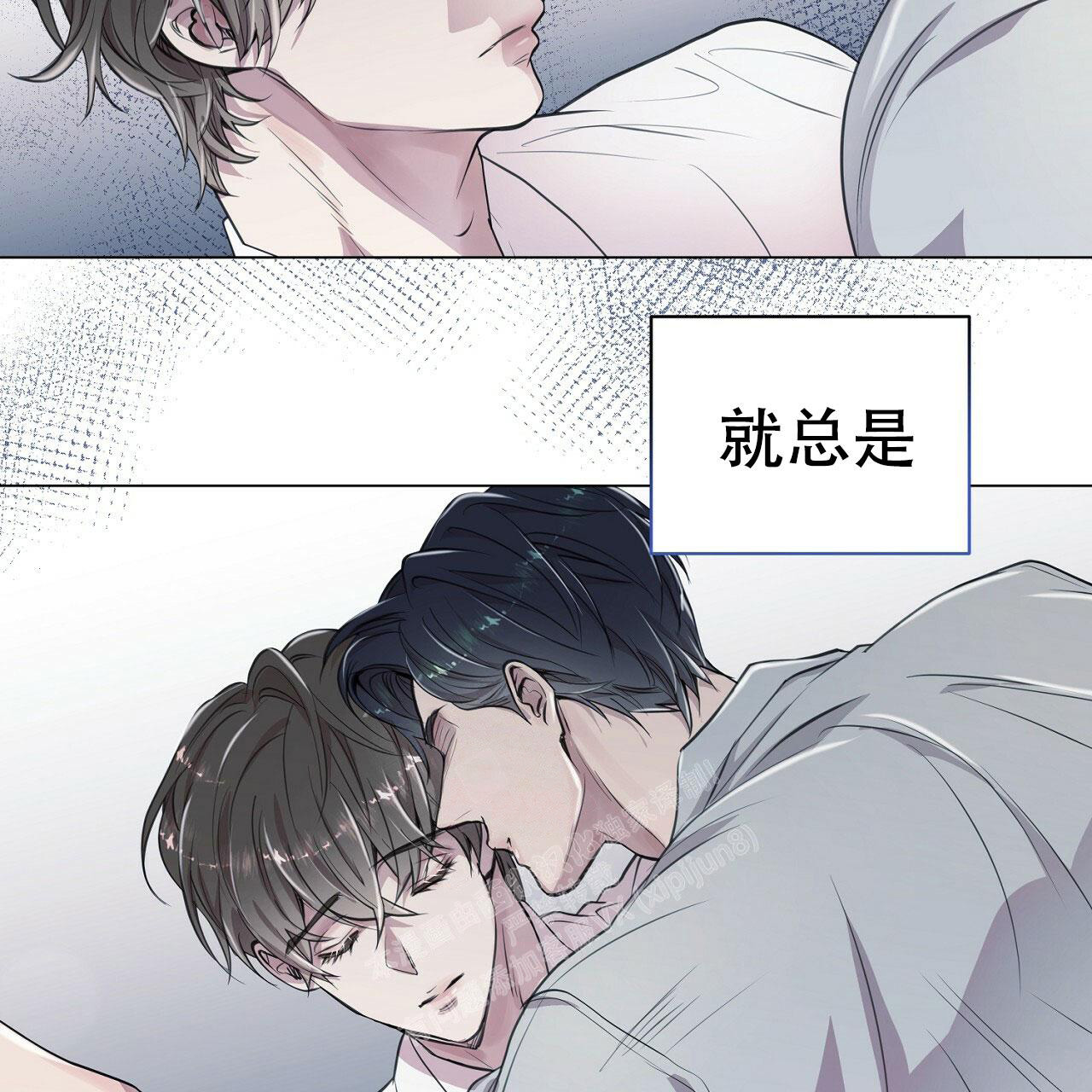 《双向单恋》漫画最新章节第10话免费下拉式在线观看章节第【33】张图片