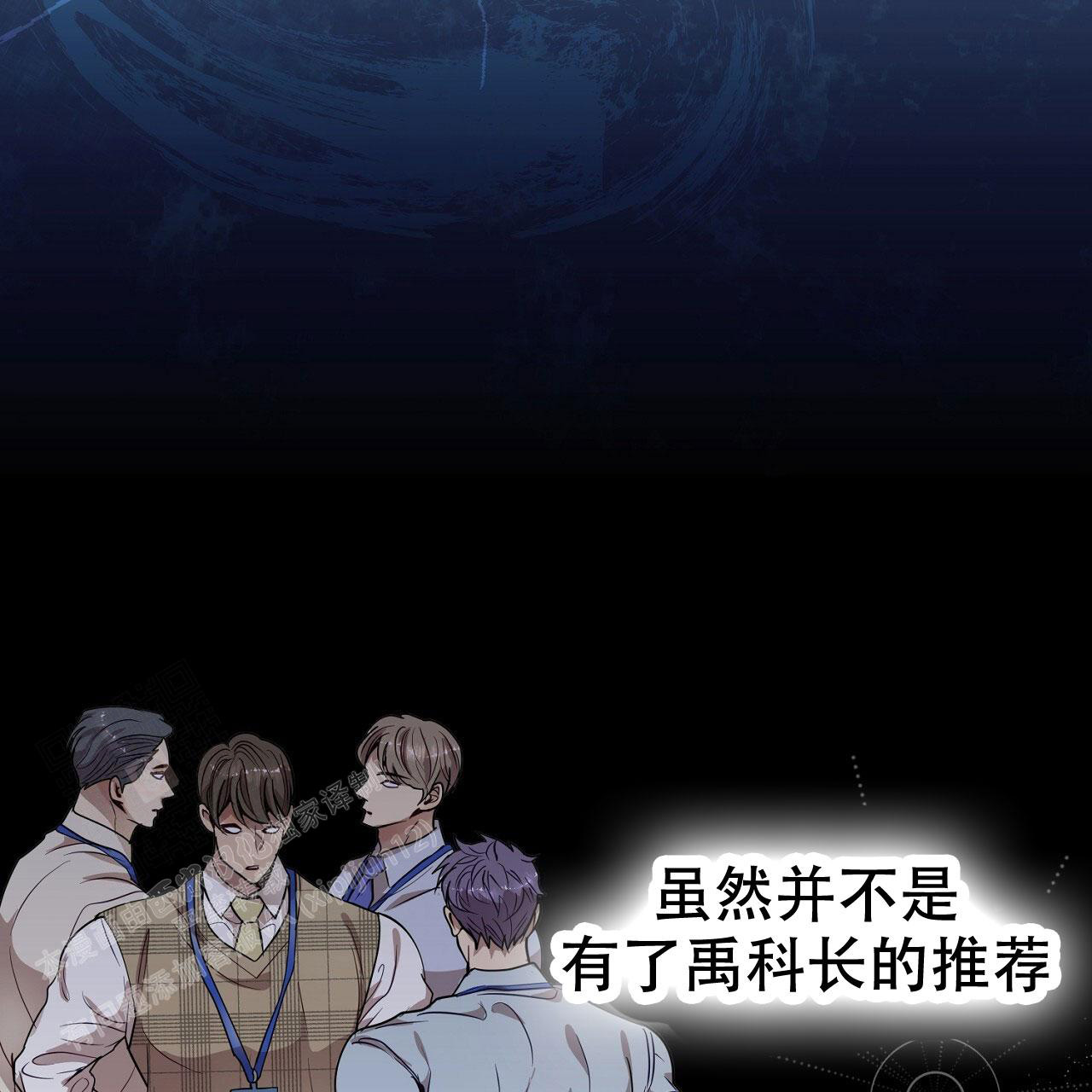 《双向单恋》漫画最新章节第26话免费下拉式在线观看章节第【4】张图片