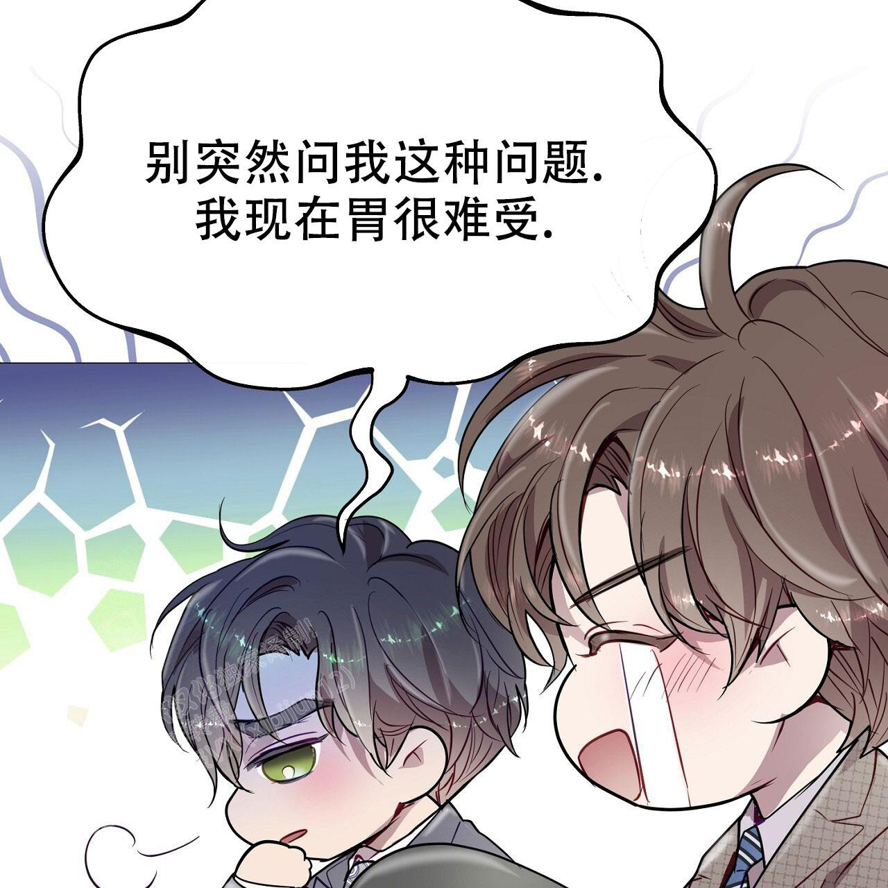 《双向单恋》漫画最新章节第27话免费下拉式在线观看章节第【44】张图片