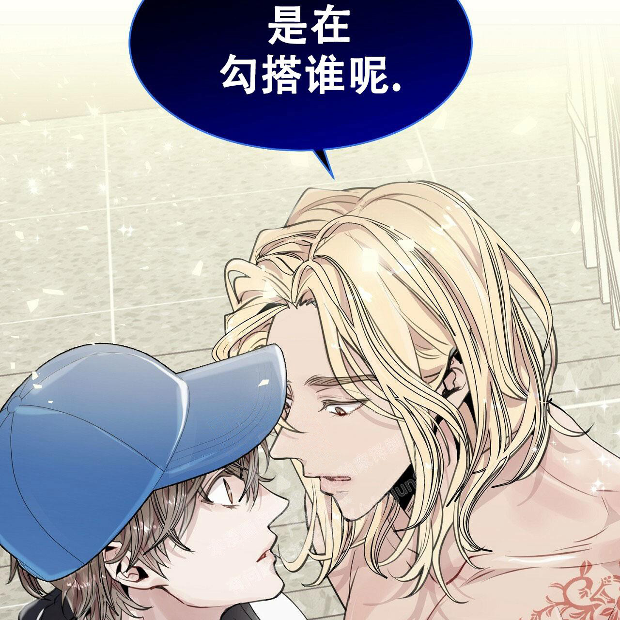 《双向单恋》漫画最新章节第8话免费下拉式在线观看章节第【70】张图片