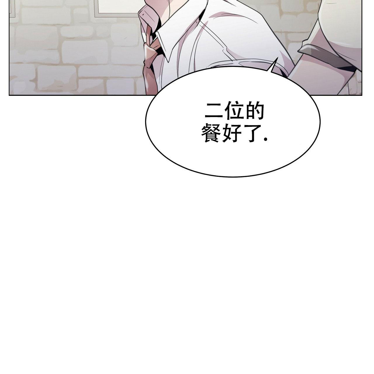 《双向单恋》漫画最新章节第7话免费下拉式在线观看章节第【22】张图片