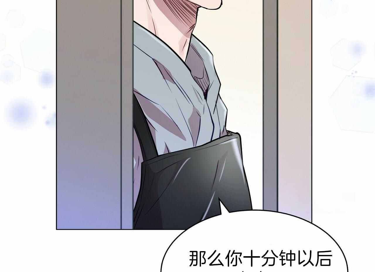 《双向单恋》漫画最新章节第17话免费下拉式在线观看章节第【47】张图片