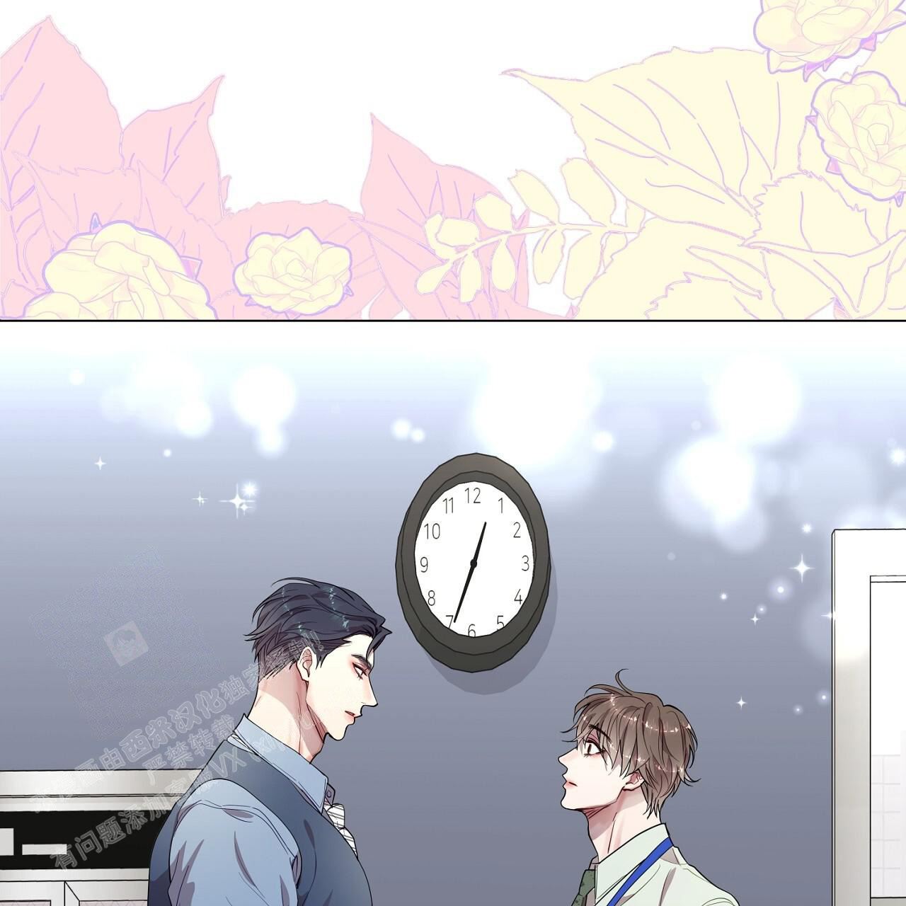 《双向单恋》漫画最新章节第24话免费下拉式在线观看章节第【57】张图片