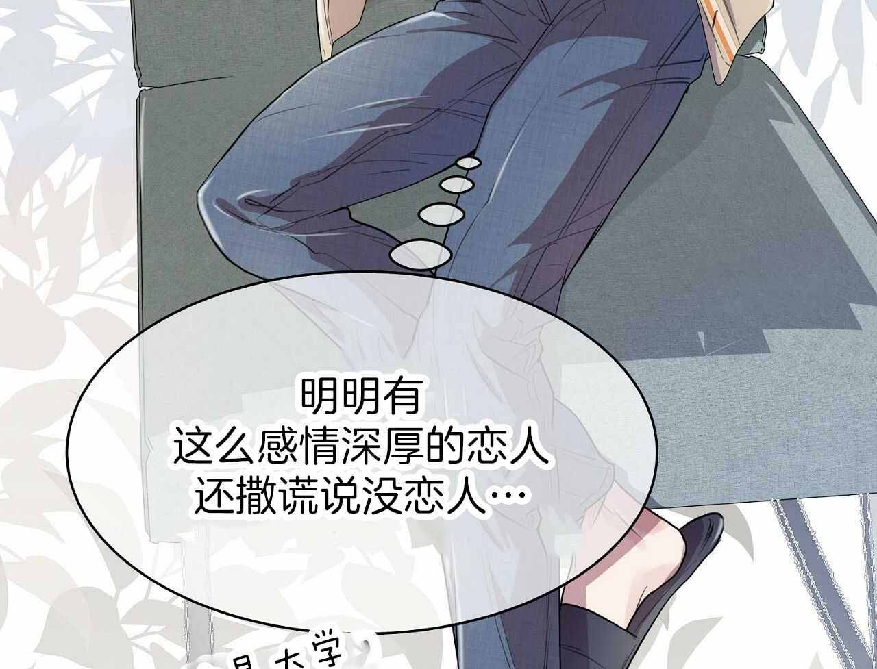 《双向单恋》漫画最新章节第16话免费下拉式在线观看章节第【55】张图片