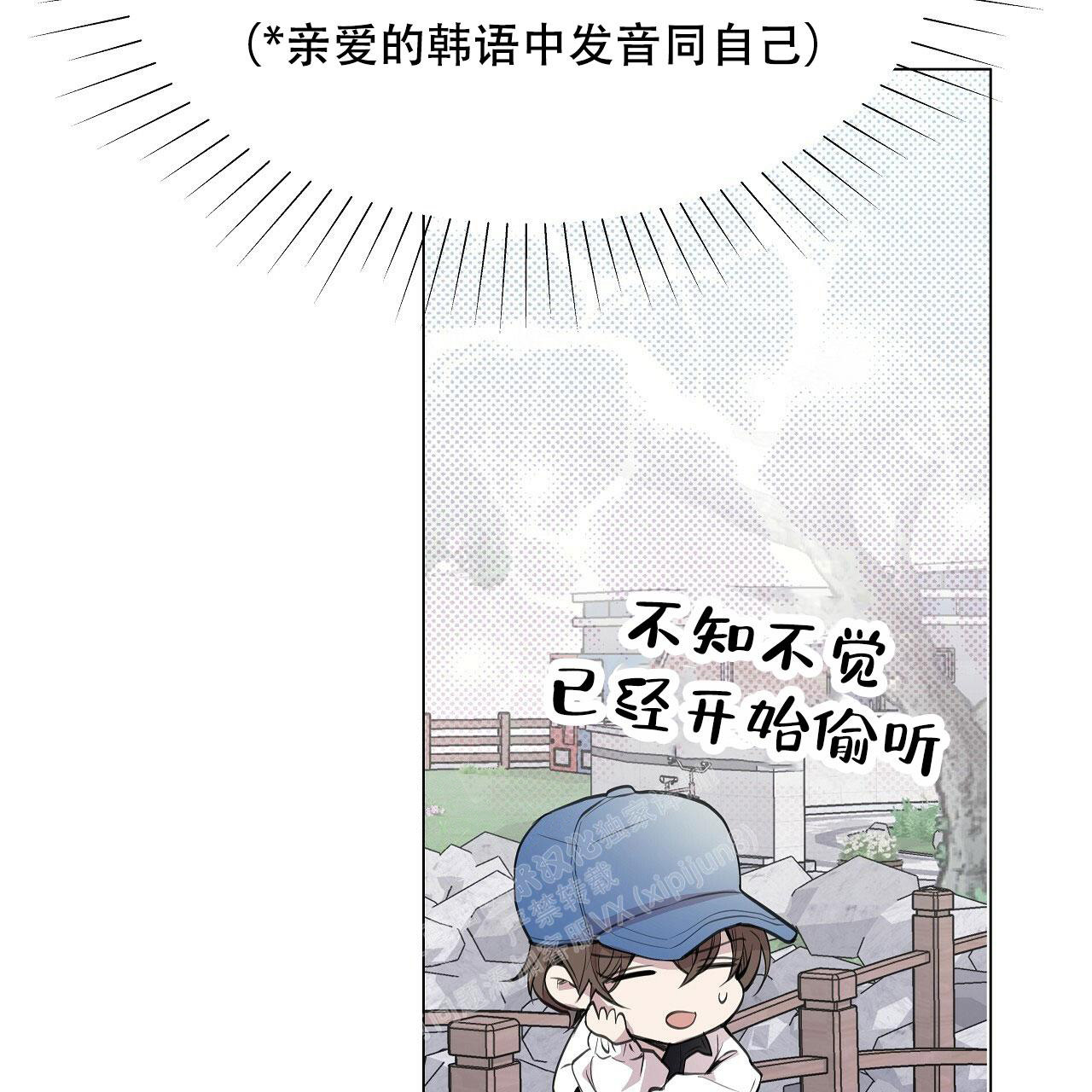 《双向单恋》漫画最新章节第9话免费下拉式在线观看章节第【60】张图片