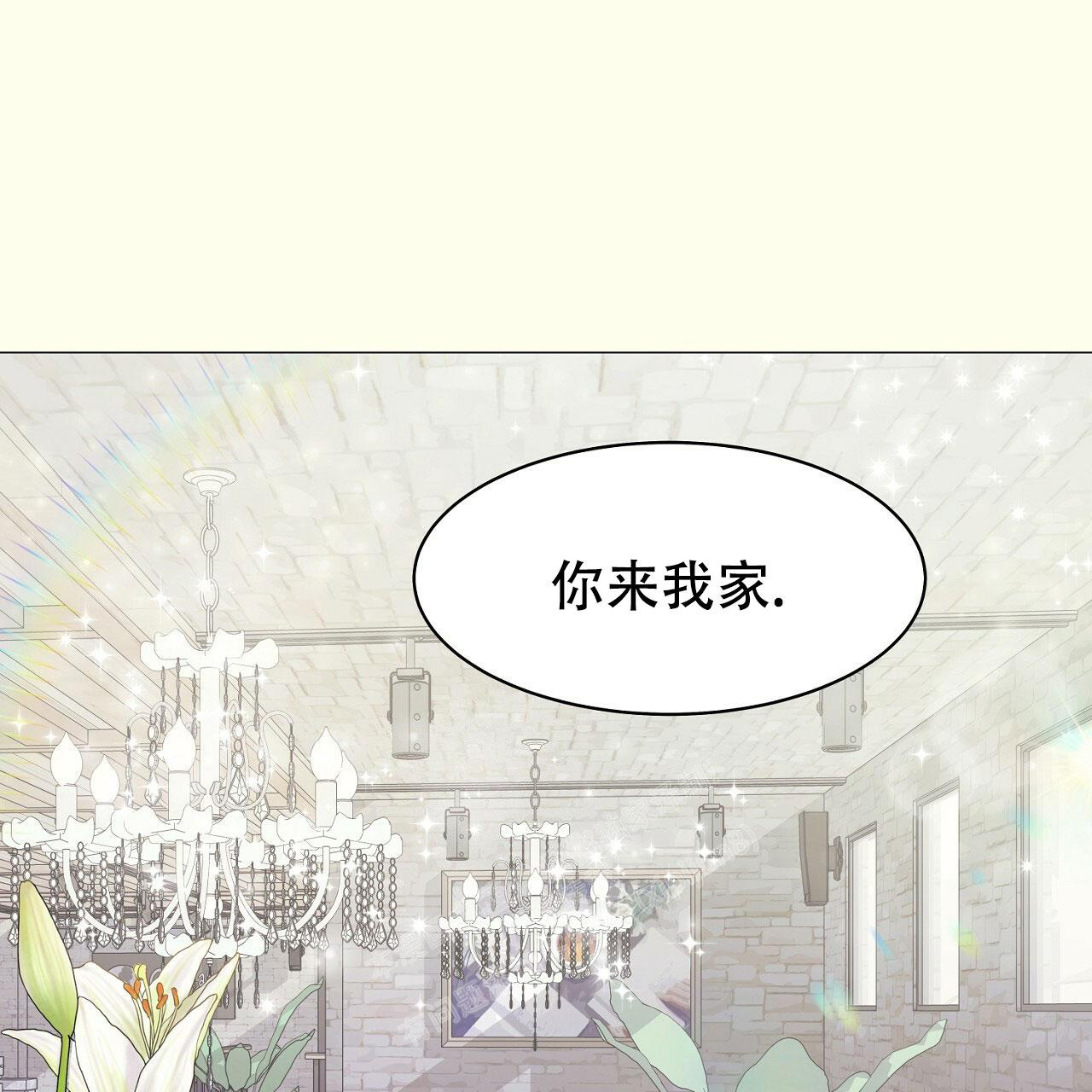 《双向单恋》漫画最新章节第7话免费下拉式在线观看章节第【1】张图片