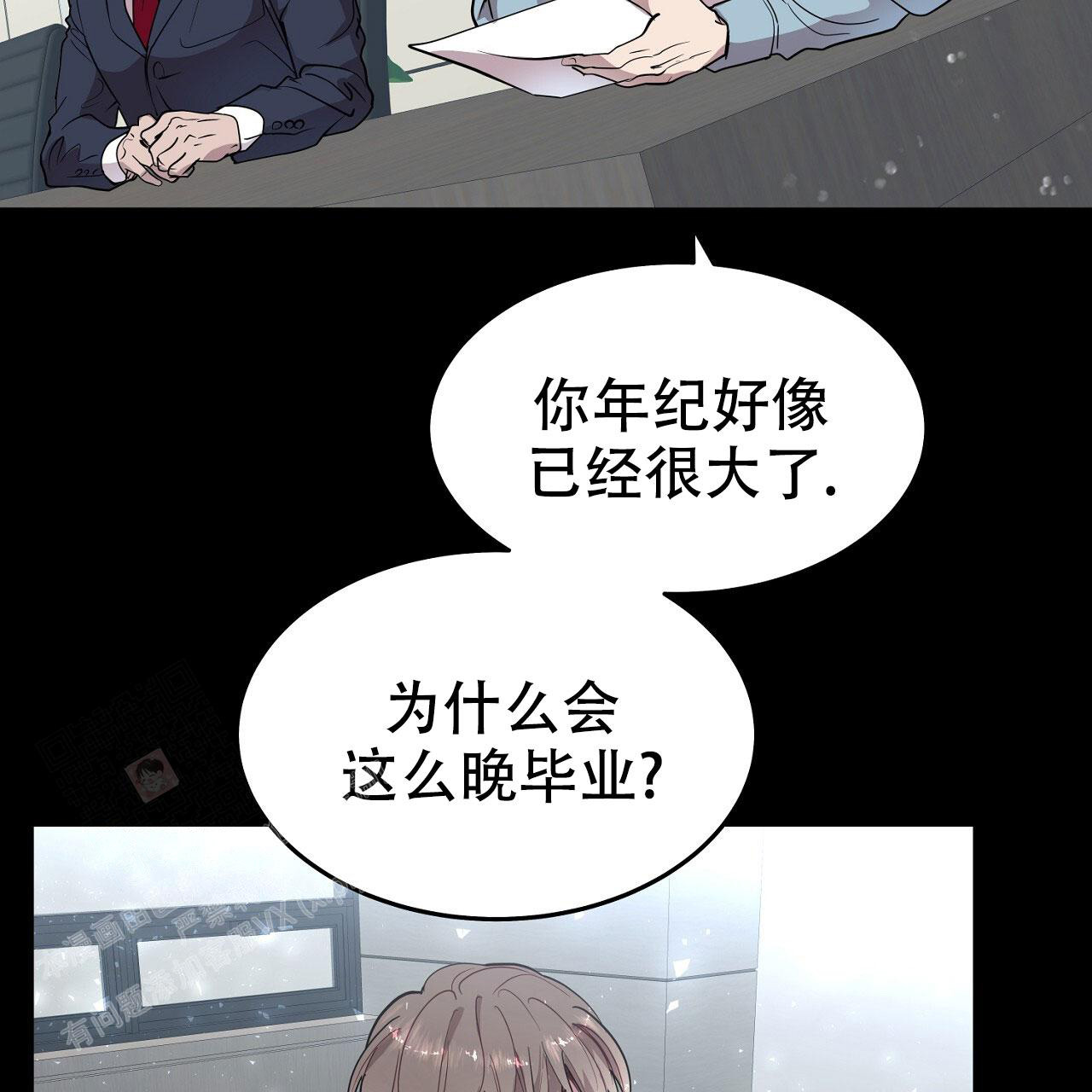 《双向单恋》漫画最新章节第28话免费下拉式在线观看章节第【33】张图片