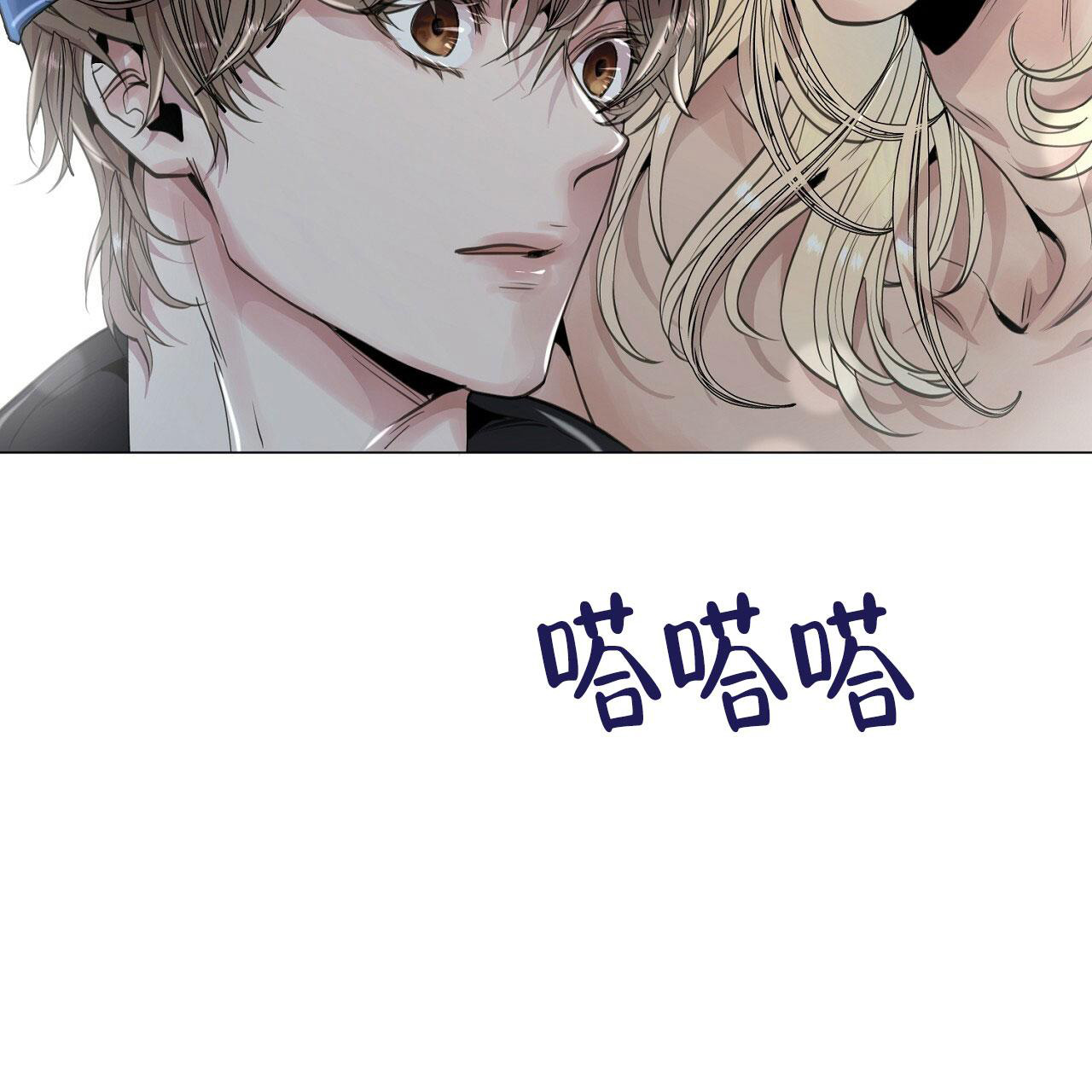 《双向单恋》漫画最新章节第8话免费下拉式在线观看章节第【67】张图片