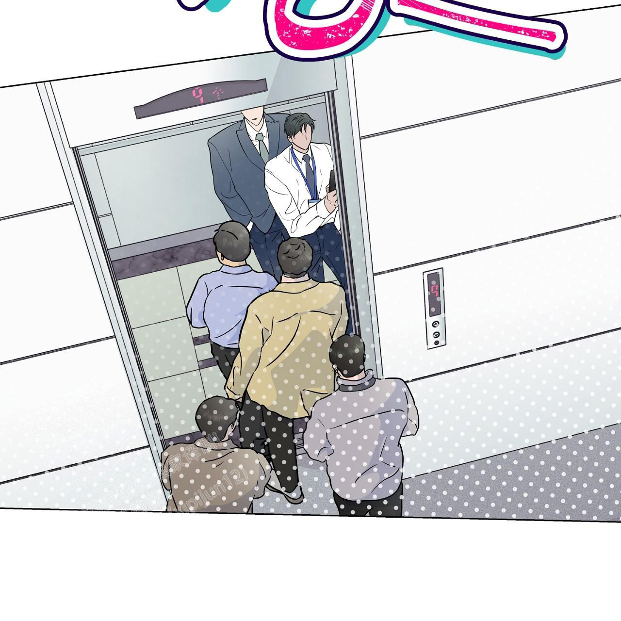 《双向单恋》漫画最新章节第25话免费下拉式在线观看章节第【7】张图片