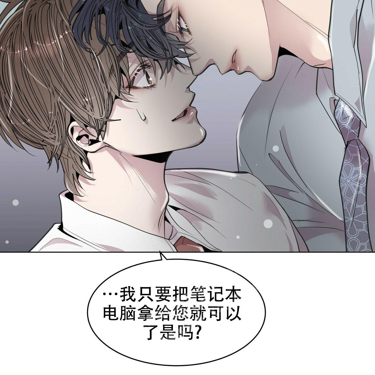 《双向单恋》漫画最新章节第5话免费下拉式在线观看章节第【48】张图片