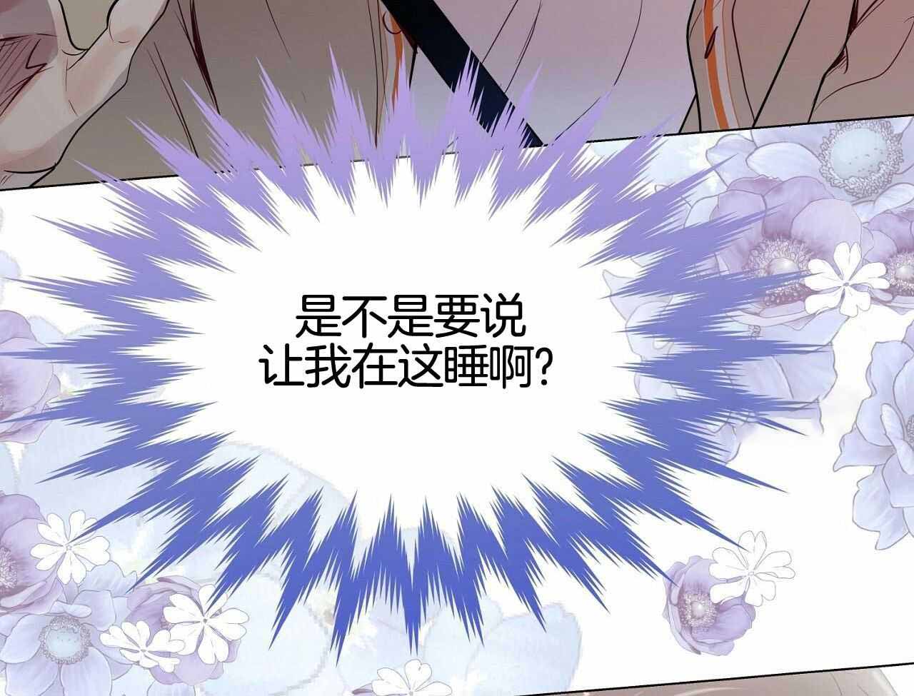 《双向单恋》漫画最新章节第20话免费下拉式在线观看章节第【18】张图片