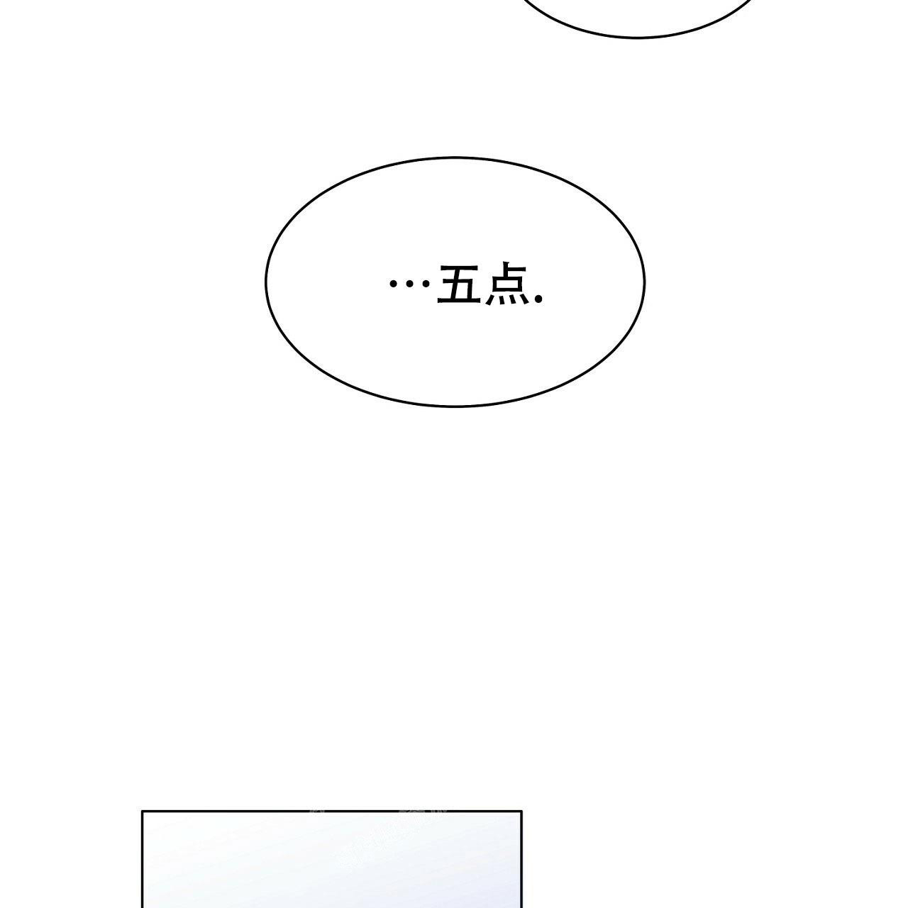 《双向单恋》漫画最新章节第10话免费下拉式在线观看章节第【31】张图片