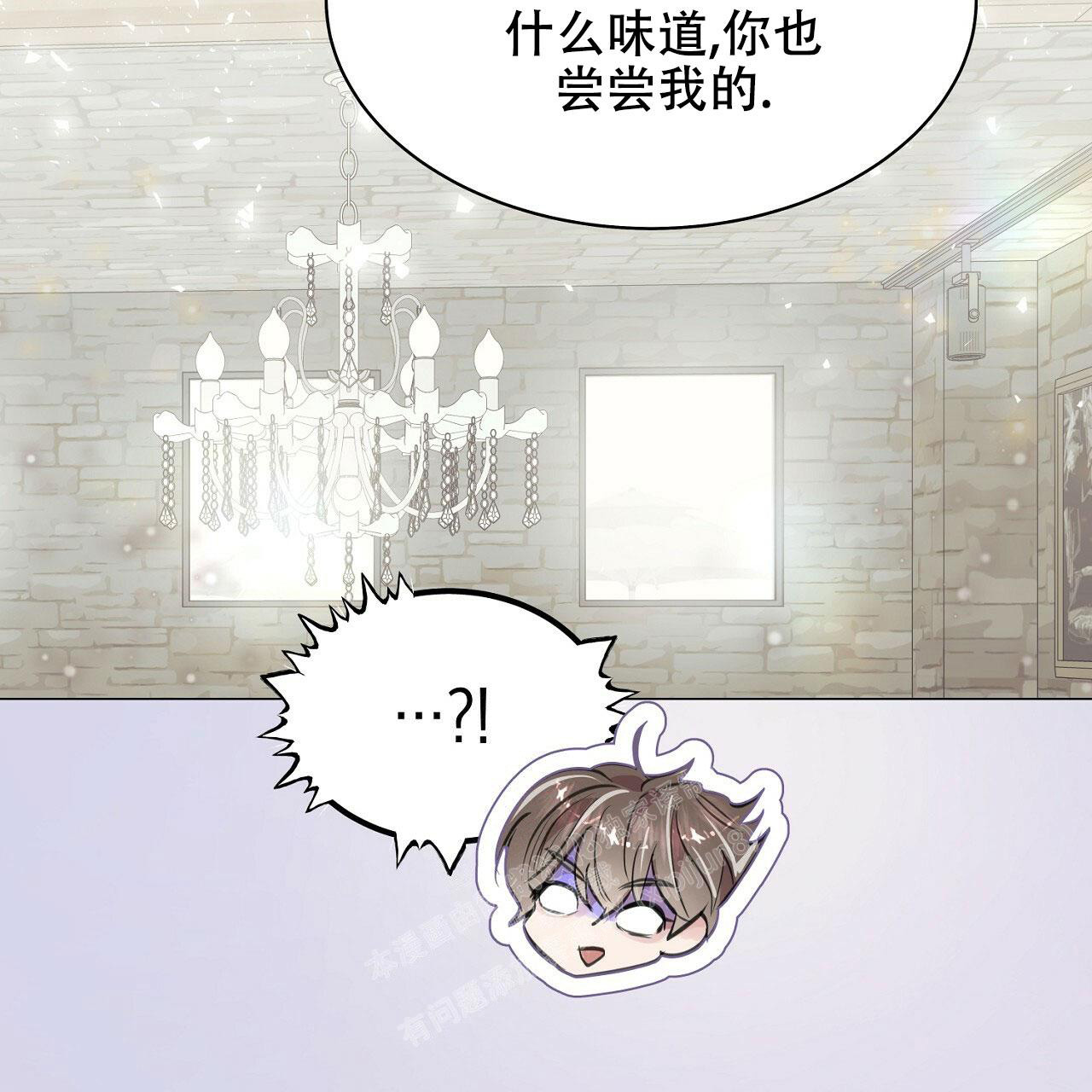 《双向单恋》漫画最新章节第7话免费下拉式在线观看章节第【50】张图片