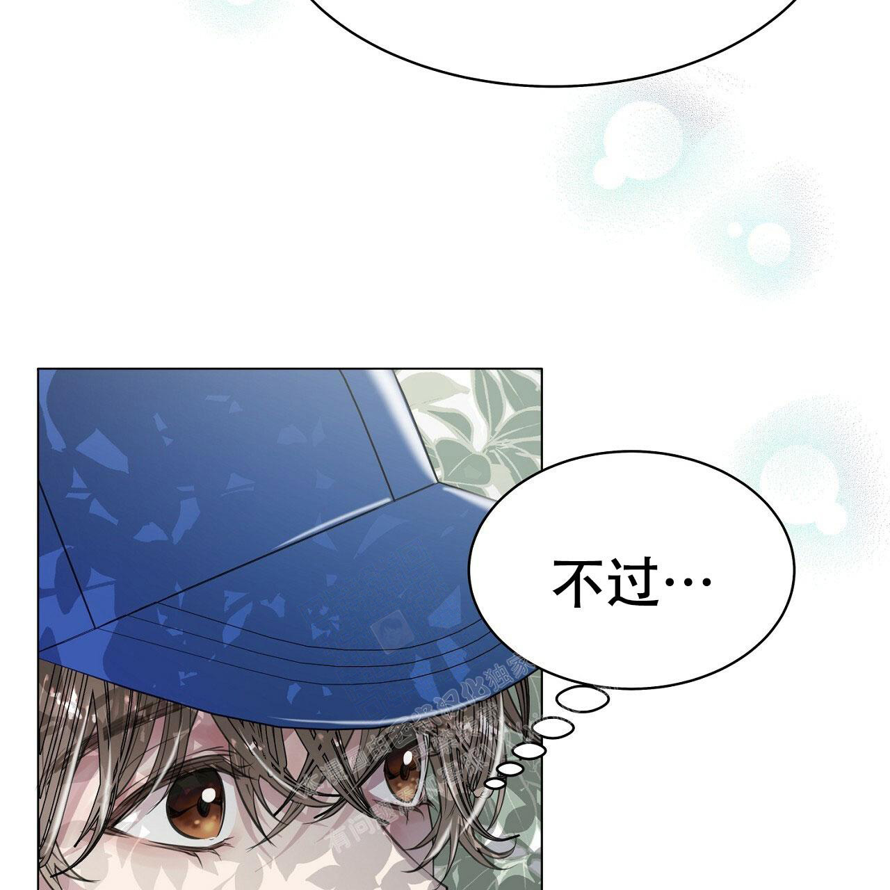 《双向单恋》漫画最新章节第9话免费下拉式在线观看章节第【21】张图片