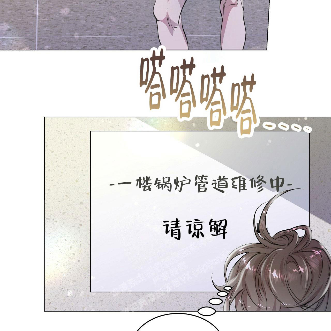 《双向单恋》漫画最新章节第8话免费下拉式在线观看章节第【35】张图片