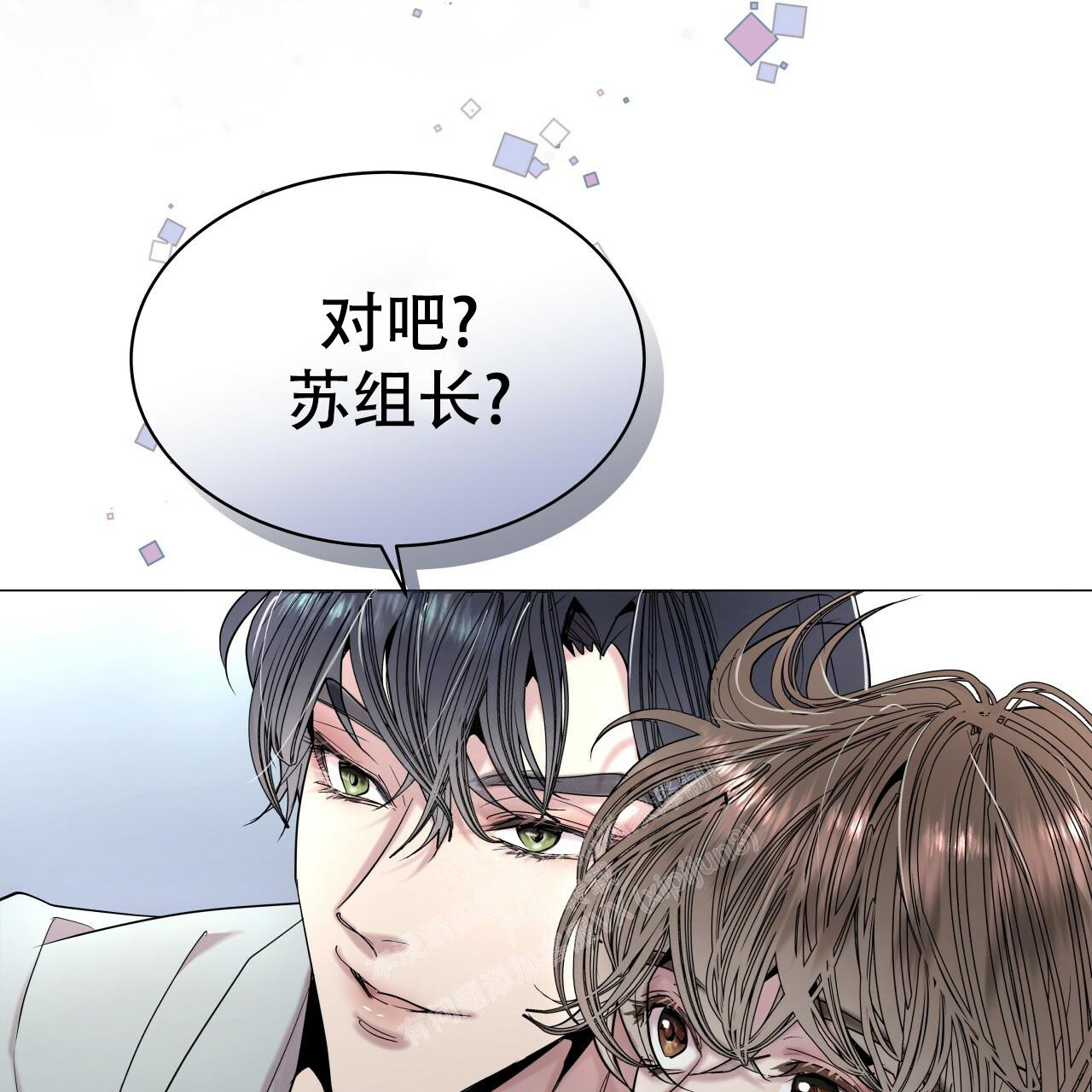 《双向单恋》漫画最新章节第4话免费下拉式在线观看章节第【57】张图片