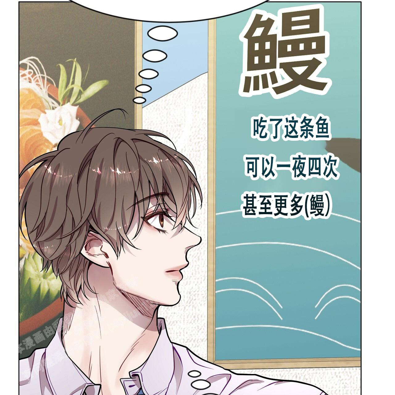 《双向单恋》漫画最新章节第31话免费下拉式在线观看章节第【10】张图片