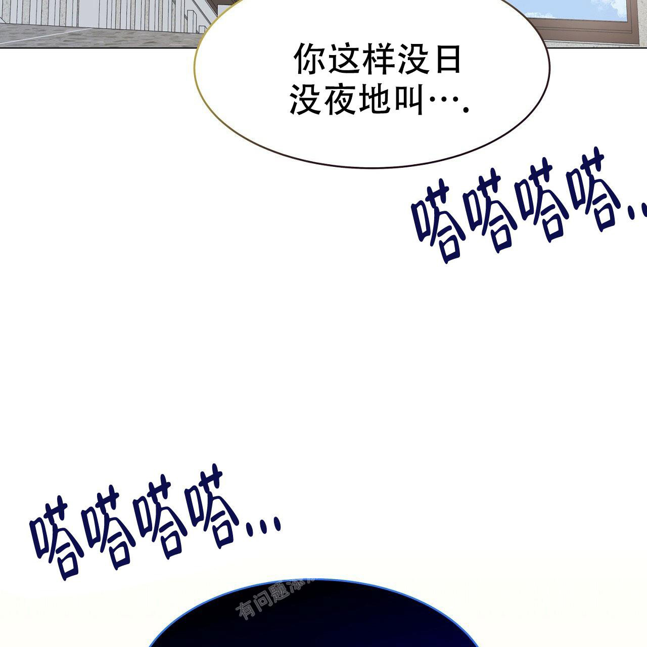 《双向单恋》漫画最新章节第8话免费下拉式在线观看章节第【69】张图片