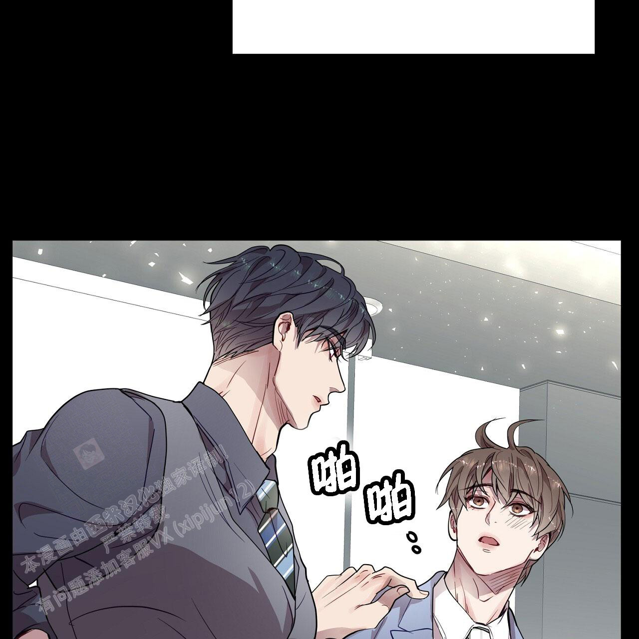 《双向单恋》漫画最新章节第29话免费下拉式在线观看章节第【38】张图片