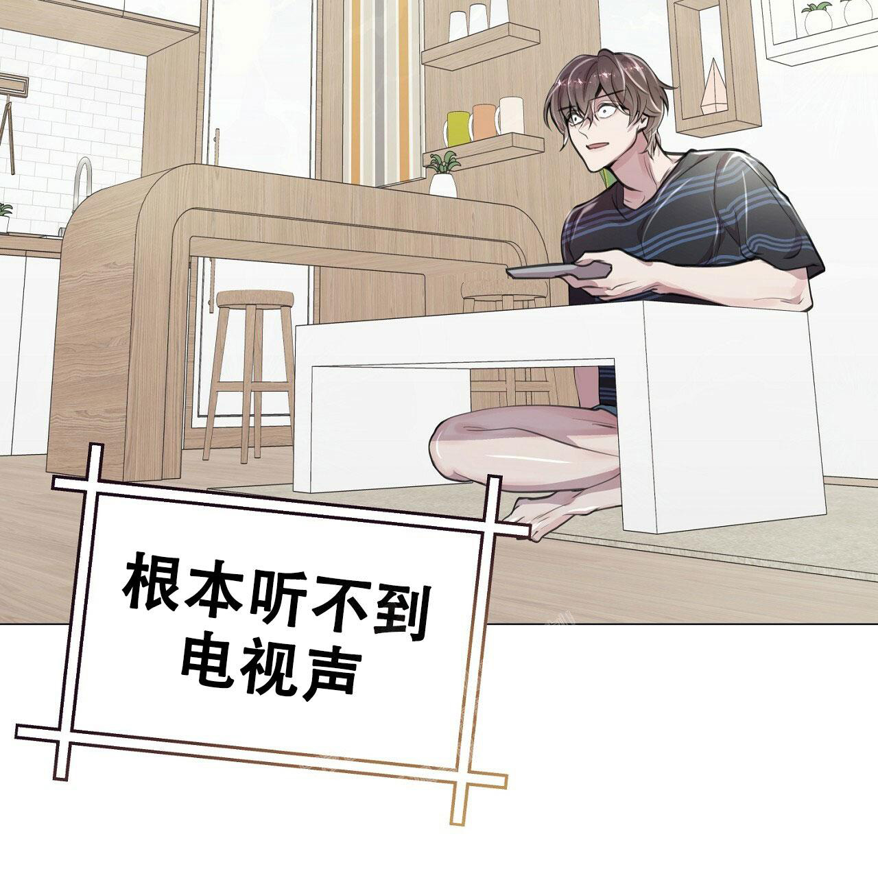 《双向单恋》漫画最新章节第8话免费下拉式在线观看章节第【55】张图片