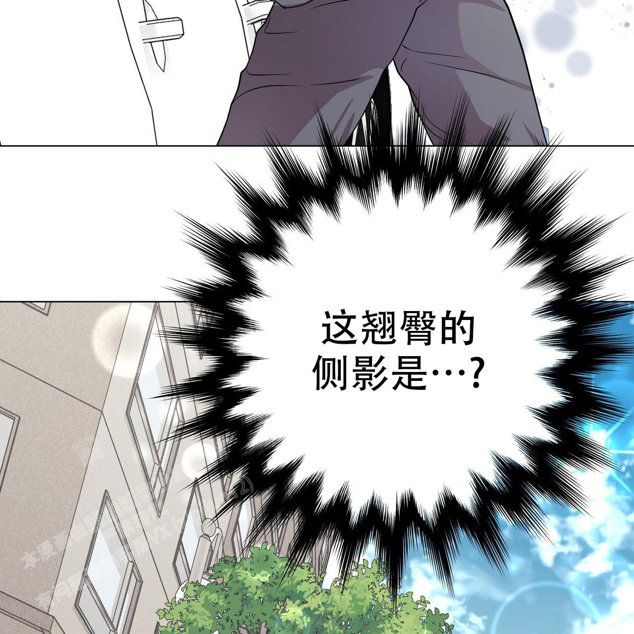 《双向单恋》漫画最新章节第27话免费下拉式在线观看章节第【2】张图片