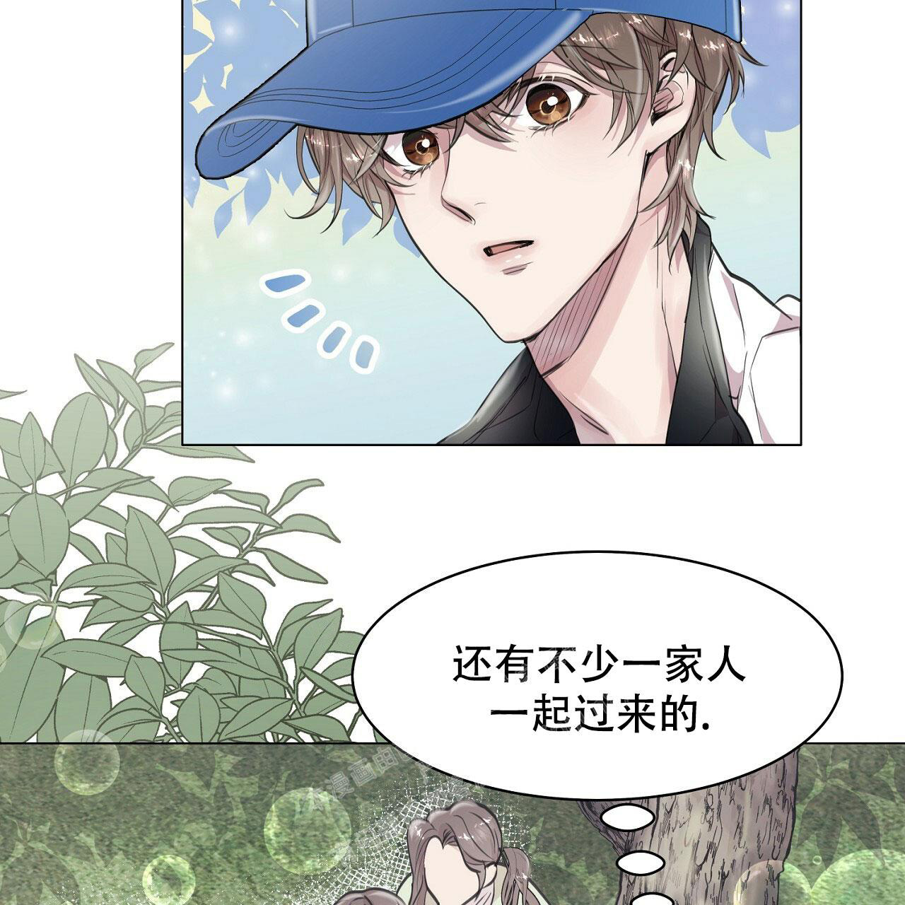 《双向单恋》漫画最新章节第9话免费下拉式在线观看章节第【26】张图片