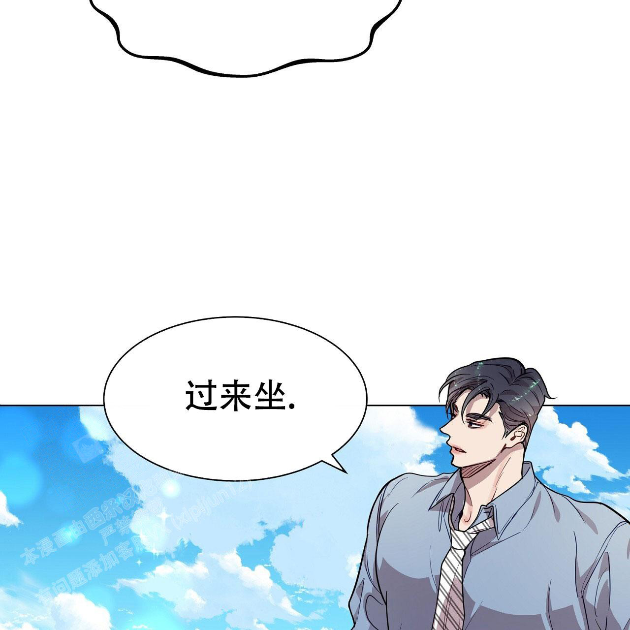 《双向单恋》漫画最新章节第25话免费下拉式在线观看章节第【22】张图片