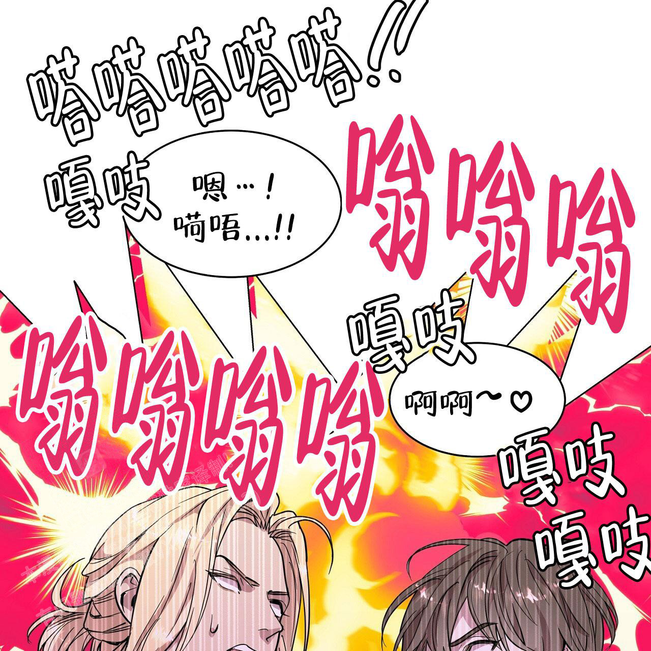 《双向单恋》漫画最新章节第21话免费下拉式在线观看章节第【9】张图片