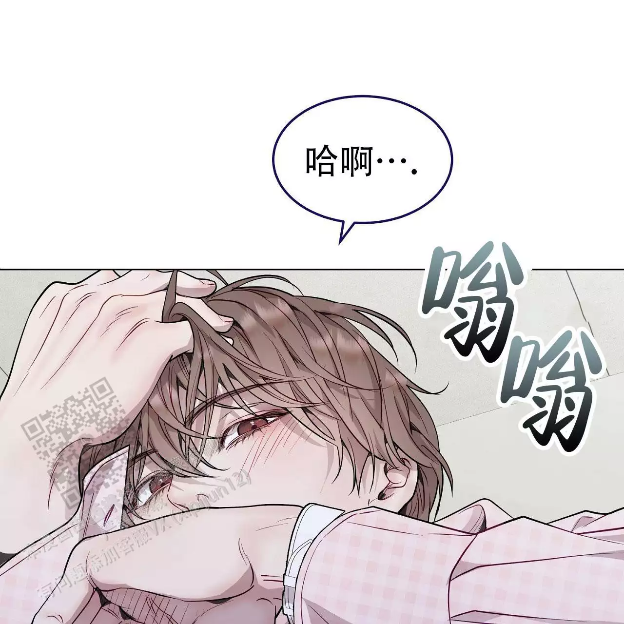 《双向单恋》漫画最新章节第44话免费下拉式在线观看章节第【35】张图片