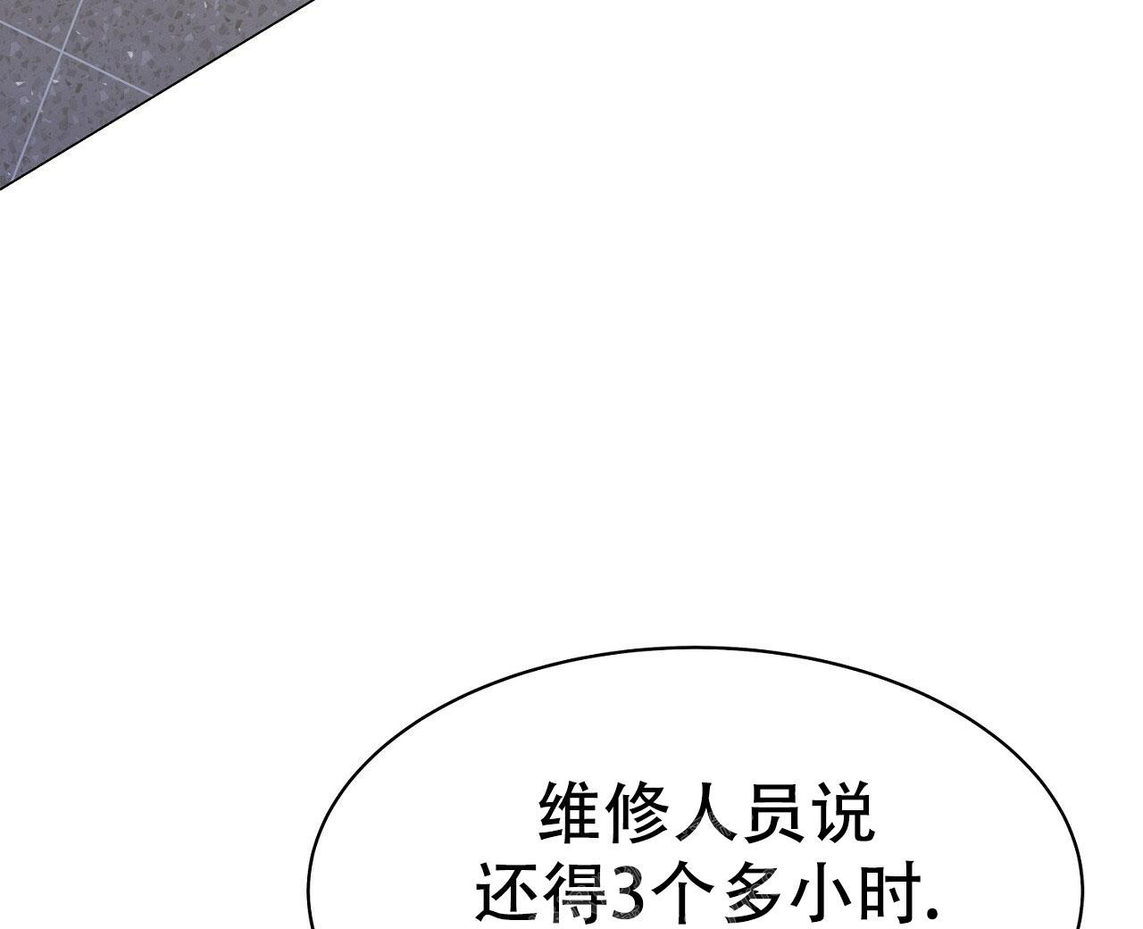 《双向单恋》漫画最新章节第8话免费下拉式在线观看章节第【58】张图片