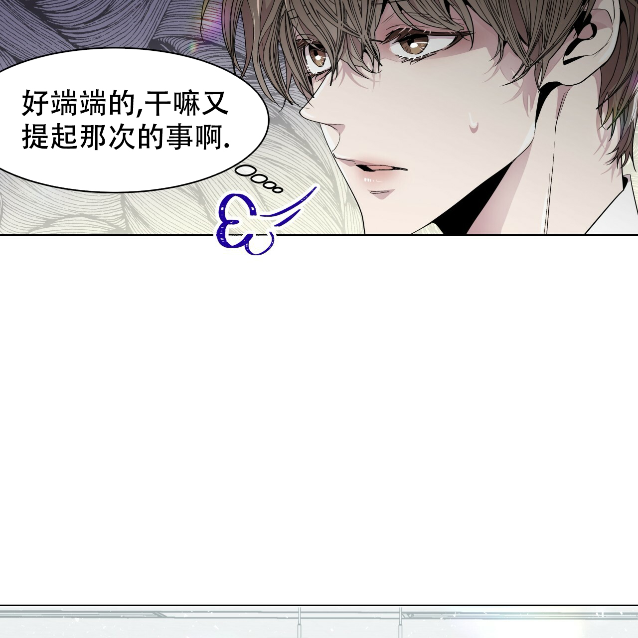 《双向单恋》漫画最新章节第3话免费下拉式在线观看章节第【12】张图片