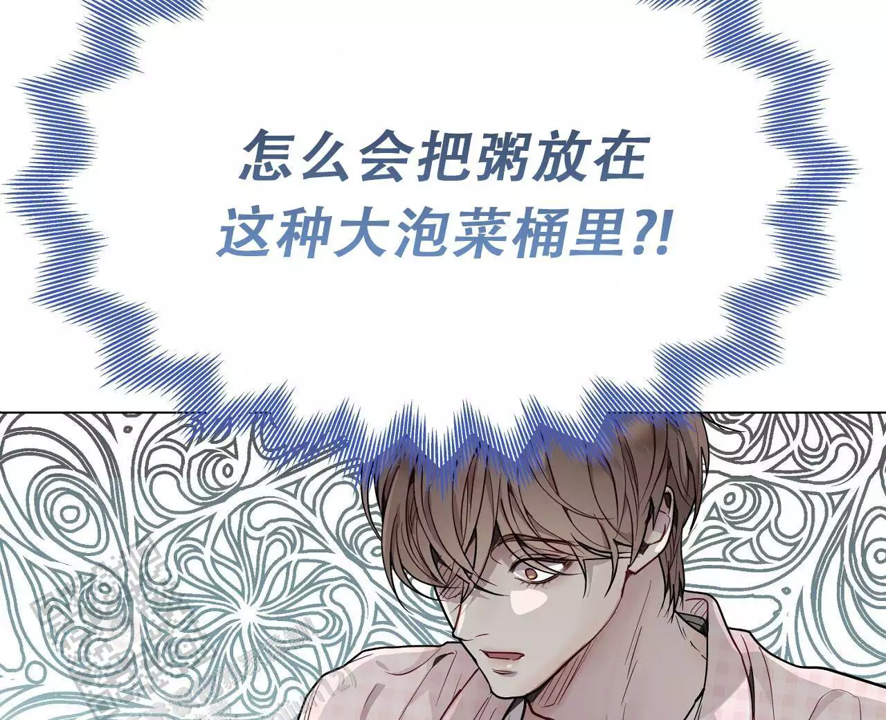 《双向单恋》漫画最新章节第43话免费下拉式在线观看章节第【109】张图片