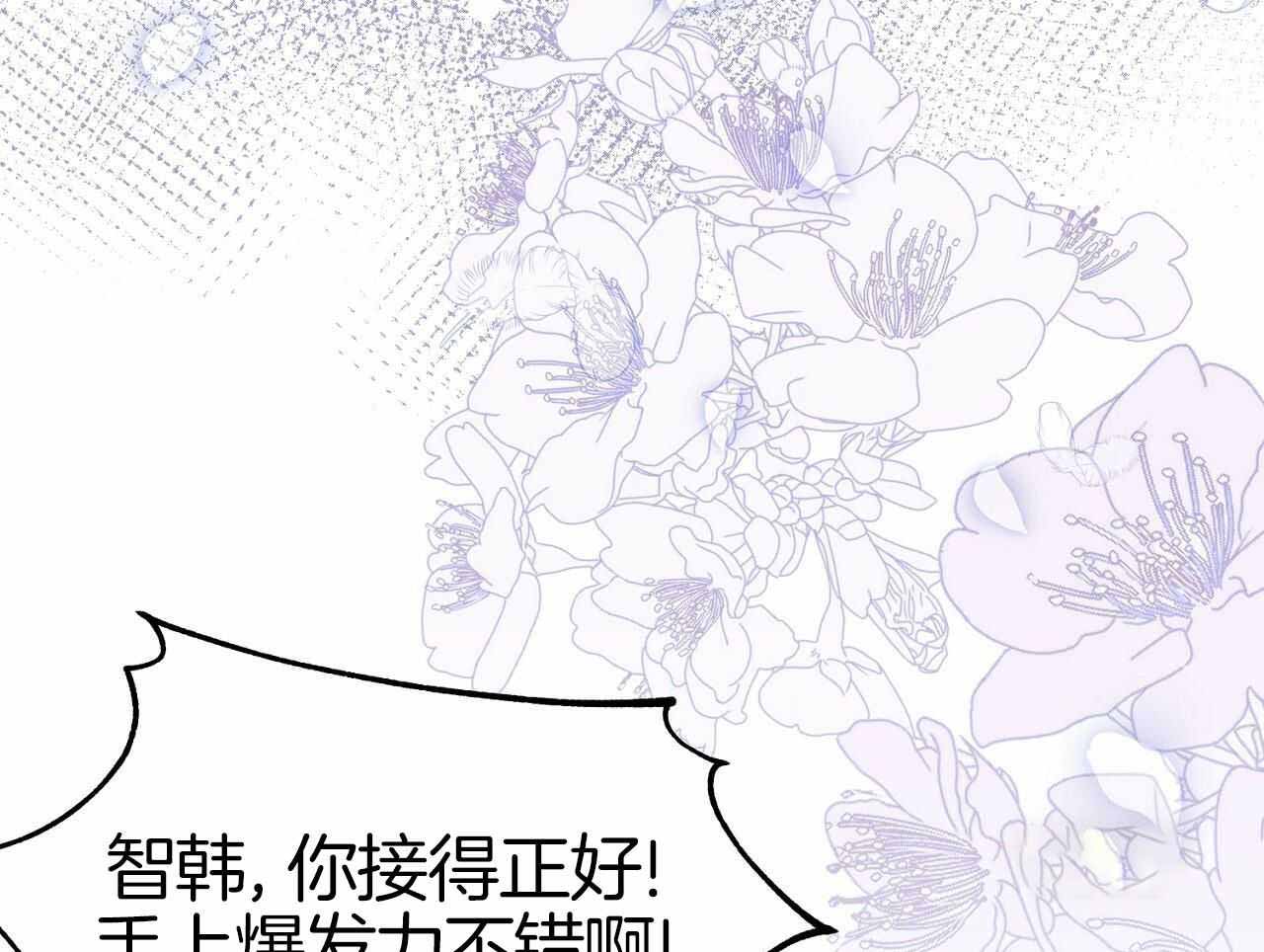 《双向单恋》漫画最新章节第15话免费下拉式在线观看章节第【50】张图片