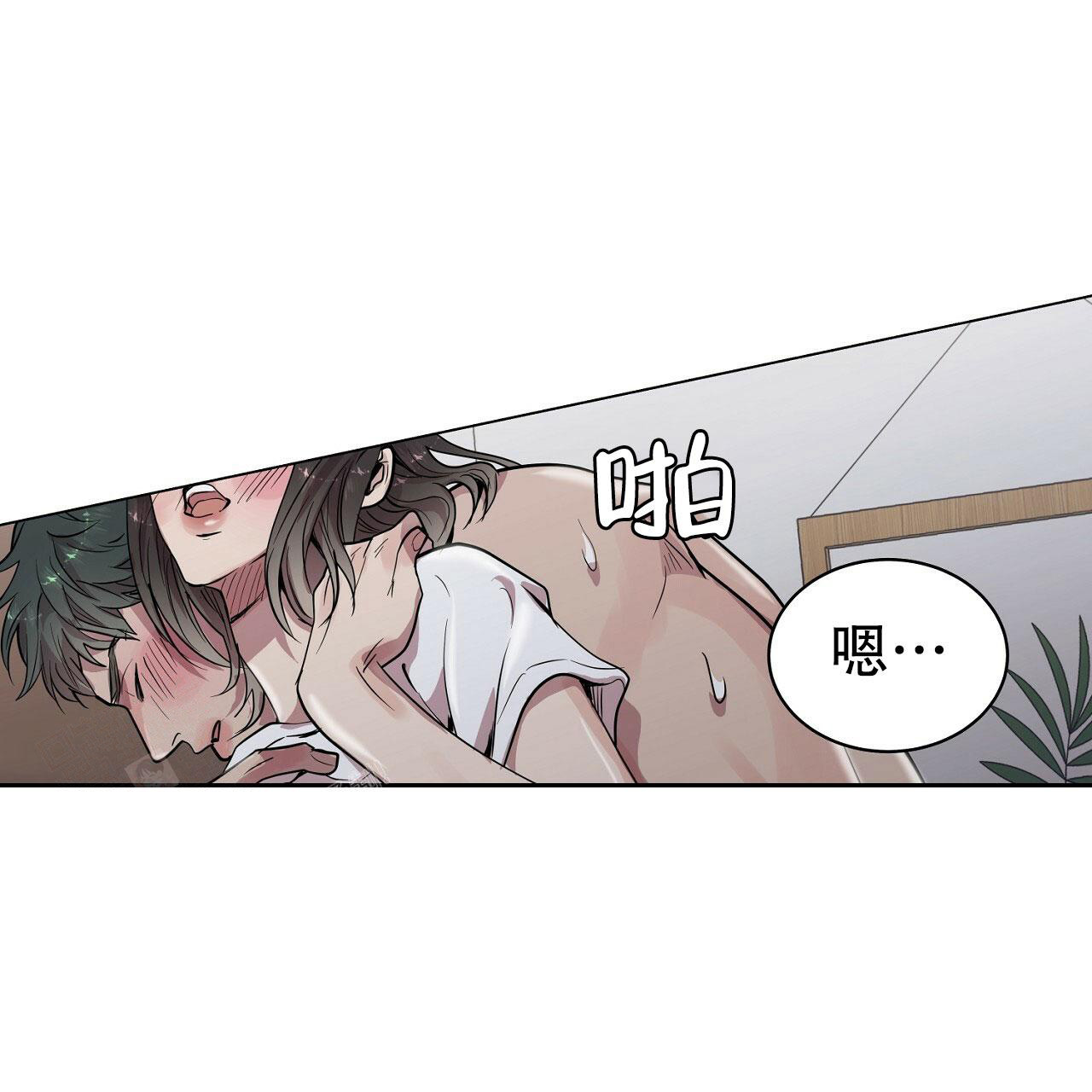 《双向单恋》漫画最新章节第20话免费下拉式在线观看章节第【92】张图片