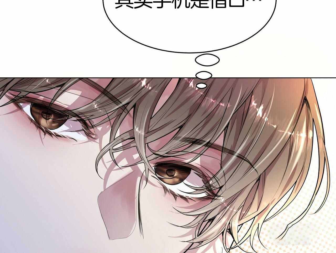 《双向单恋》漫画最新章节第14话免费下拉式在线观看章节第【22】张图片