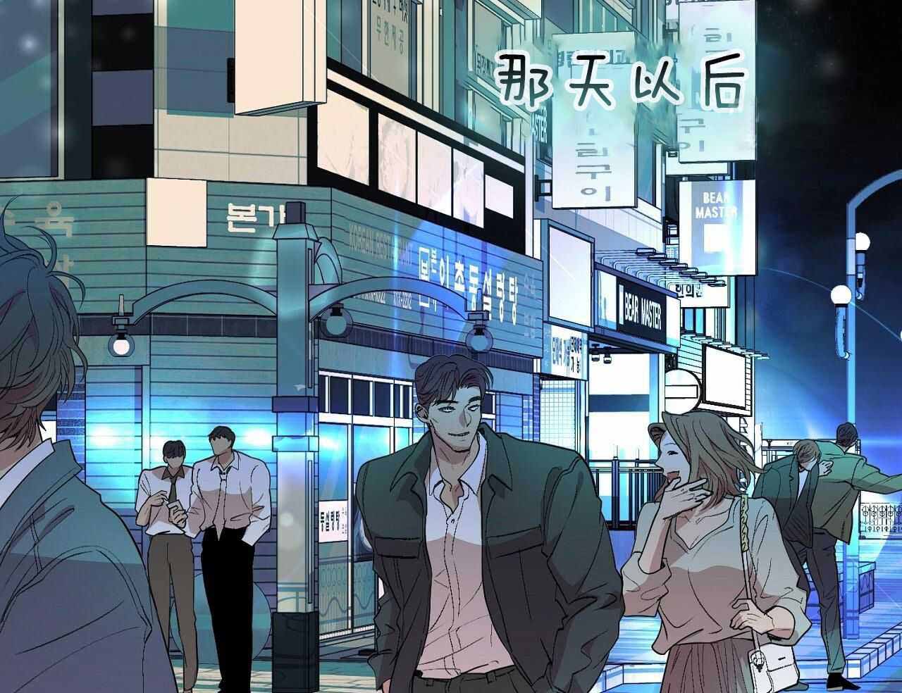 《双向单恋》漫画最新章节第16话免费下拉式在线观看章节第【2】张图片